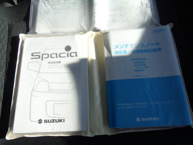 スペーシアカスタム XS スマートキー2個 両側パワスラ ナビ 地デジ 車検8年6月(17枚目)