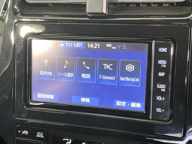 Ｓ　トヨタセーフティセンス　レーダークルーズコントロール　純正ナビ　フルセグ　ＣＤ　ＤＶＤ　ＢＬＵＥＴＯＯＴＨ　バックカメラ　クリアランスソナー　ＥＴＣ　ＬＥＤヘッド　オートライト　オートハイビーム(23枚目)