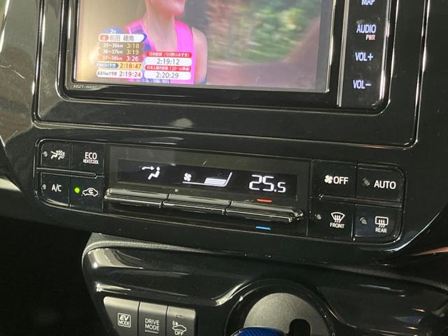 Ｓ　トヨタセーフティセンス　レーダークルーズコントロール　純正ナビ　フルセグ　ＣＤ　ＤＶＤ　ＢＬＵＥＴＯＯＴＨ　バックカメラ　クリアランスソナー　ＥＴＣ　ＬＥＤヘッド　オートライト　オートハイビーム(25枚目)