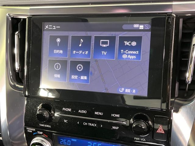 ２．５Ｓ　Ｃパッケージ　トヨタセーフティセンス　レーダークルーズコントロール　サンルーフ　モデリスタエアロ　純正ナビ　フリップダウンモニター　合皮シート　ベンチレーションシート　両側パワースライド　オットマン　ドラレコ(25枚目)