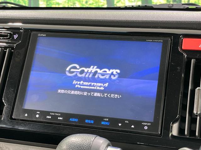 Ｇ・ターボパッケージ　４ＷＤ　ＣＴＢＡ　禁煙車　純正８型ナビ　バックカメラ　Ｂｌｕｅｔｏｏｔｈ　フルセグ　ＥＴＣ　ハーフレザーシート　ＨＩＤヘッドライト　クルーズコントロール　スマートキー　オートライト　オートエアコン(4枚目)