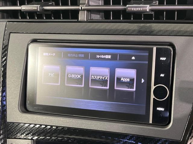 プリウス Ｓツーリングセレクション・Ｇ’ｓ　純正ＳＤナビ　バックカメラ　スマートキー　ステアリングスイッチ　オートエアコン　Ｇ’ｓ専用１８インチＡＷ　革巻きステアリング　Ｂｌｕｅｔｏｏｔｈ再生　ＥＴＣ　フルセグＴＶ　スマートキー（47枚目）