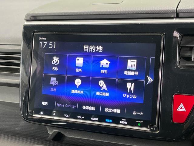 スパーダハイブリッド　Ｇ・ＥＸ　ホンダセンシング　ホンダセンシング　レーダークルーズコントロール　純正９型ナビ　フルセグ　Ｂｌｕｅｔｏｏｔｈ　バックカメラ　両側パワースライド　シートヒーター　スマートキー　ＥＴＣ　コーナーセンサー　ＬＥＤヘッド(24枚目)