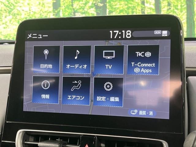 Ｚ　４ＷＤ　トヨタセーフティセンス　純正１０．２インチナビ　全周囲カメラ　レーダークルーズ　ＥＴＣ　Ｂｌｕｅｔｏｏｔｈ　フルセグ　ドライブレコーダー　スマートキー　ＬＥＤヘッドライト(23枚目)