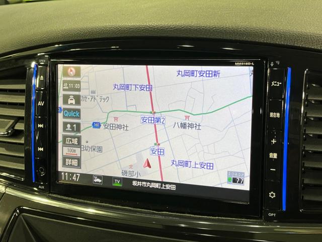 ２５０ハイウェイスターＳ　衝突軽減装置　レーダークルーズコントロール　純正９型ナビ　フルセグ　Ｂｌｕｅｔｏｏｔｈ　バックカメラ　両側パワースライドドア　パワーバックドア　ＥＴＣ　ドラレコ　ＬＥＤヘッド　オートライト(5枚目)