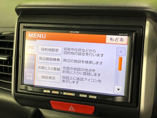 Ｎ－ＢＯＸ Ｇ　ＳＳパッケージ　ナビ　フルセグ　ＣＤ　禁煙車　両側電動スライドドア　スマートキー　ＥＴＣ　オートエアコン　ドアバイザー　プライバシーガラス　オートライト　ＨＩＤヘッドライト（23枚目）