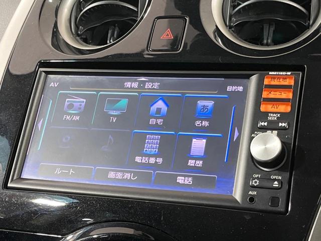 Ｘ　ＤＩＧ－Ｓ　エマージェンシーブレーキ　純正ナビ　全周囲カメラ　ＥＴＣ　Ｂｌｕｅｔｏｏｔｈ　フルセグ　スマートキー　ＬＥＤヘッドライト　コーナーセンサー　オートライト　ステアリングスイッチ(53枚目)