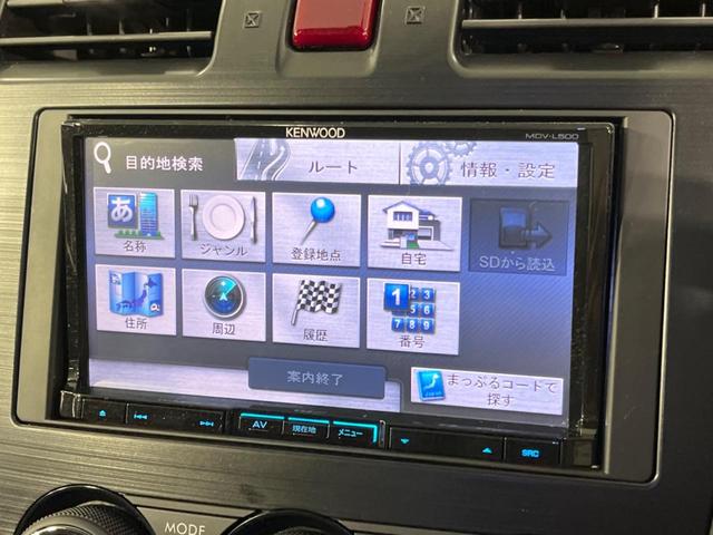 ＸＶ ２．０ｉ－Ｌ　アイサイト　アイサイトＶｅｒ２　レーダークルーズコントロール　４ＷＤ　ナビ　フルセグ　Ｂｌｕｅｔｏｏｔｈ　パワーシート　スマートキー　ＥＴＣ　ＨＩＤヘッド　オートライト　ルーフレール　スマートキー　Ｉストップ（23枚目）