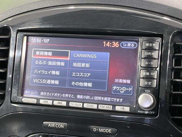 １６ＧＴ　ＦＯＵＲ　４ＷＤ　禁煙車　純正ナビ　バックカメラ　ＥＴＣ　ＨＩＤヘッドライト　ＨＩＤフォグ　スマートキー　オートライト　ステアリングスイッチ　オートエアコン　ＣＤ　地デジ　盗難防止装置(48枚目)