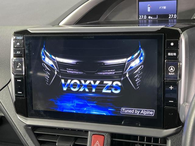 ヴォクシー ＺＳ　煌ＩＩ　ＢＩＧＸ１１インチ　フリップダウンモニター　両側電動スライドドア　禁煙車　バックカメラ　ＥＴＣ　Ｂｌｕｅｔｏｏｔｈ　ドライブレコーダー　ＬＥＤヘッドライト　ＬＥＤフォグ　クルーズコントロール（6枚目）