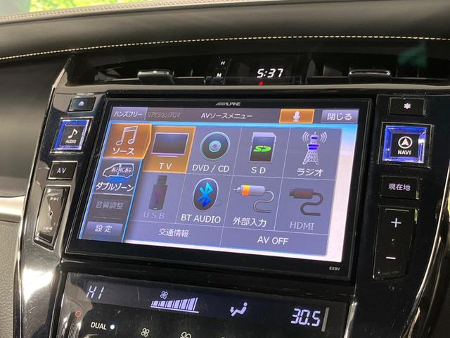 ハリアー エレガンス　ＢＩＧ－Ｘ９型ナビ　フルセグ　Ｂｌｕｅｔｏｏｔｈ　ＣＤ／ＤＶＤ　スマートキー　ＥＴＣ　パワーシート　オートライト　ＬＥＤヘッド　ステアリングスイッチ　プライバシーガラス　ドアバイザー　電動格納ミラー（23枚目）