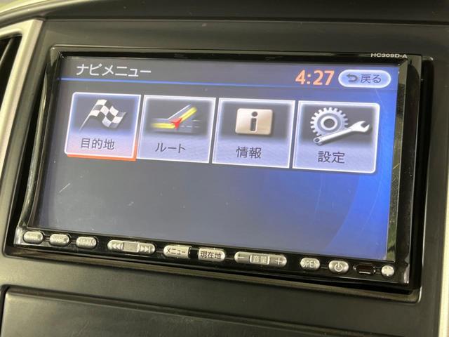 ハイウェイスター　ＳＤナビ　バックカメラ　ＥＴＣ　オートライト　スマートキー　ＨＩＤヘッドライト　オートエアコン　フルセグＴＶ　トラクションコントロール　ＣＤ／ＤＶＤ再生　トラクションコントロール(34枚目)