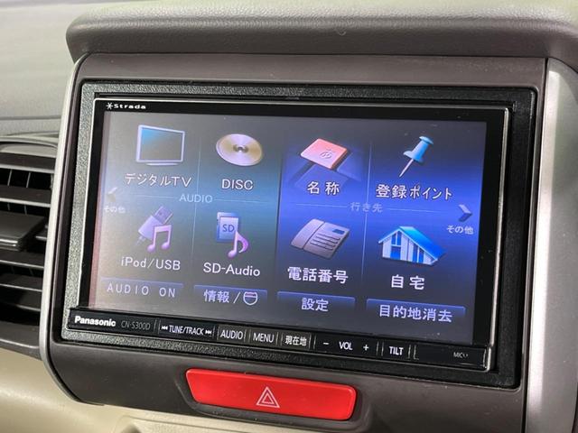 Ｎ－ＢＯＸ Ｇ・Ｌパッケージ　ＳＤナビ　電動スライドドア　バックカメラ　ＥＴＣ　Ｂｌｕｅｔｏｏｔｈ　フルセグ　ステアリングスイッチ　ＣＤ／ＤＶＤ再生　アイドリングストップ　オートエアコン　プライバシーガラス　ベンチシート（24枚目）