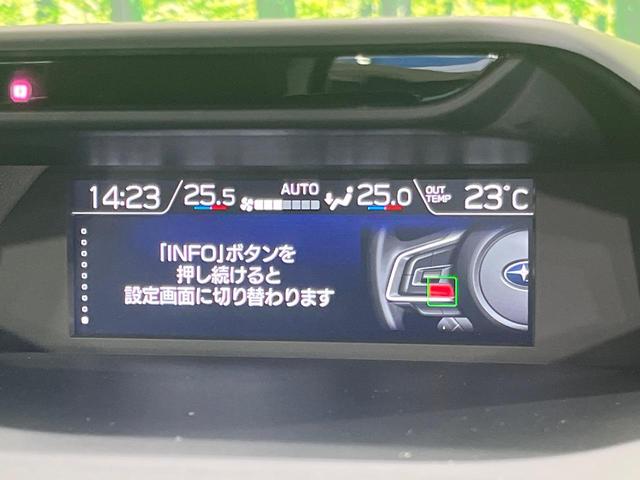 フォレスター アドバンス　４ＷＤ　純正８型ナビ　バック／サイドカメラ　アイサイトコアテクノロジー　レーダークルコン　リヤビークルディテクション　パワーバックドア　茶革シート　全席シートヒーター　パワーシート　ステアリングヒータ（30枚目）