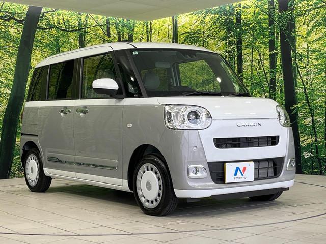 ムーヴキャンバス ストライプスＧ　届出済未使用車　純正ナビ　両側パワースライドドア　パノラマモニター　スマートアシスト　前席シートヒーター　コーナーセンサー　保温機能付カップホルダー　ＬＥＤランプ　ＬＥＤフォグ　オートライト　フルセグ（17枚目）