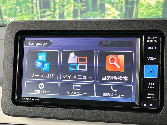 ムーヴキャンバス ストライプスＧ　届出済未使用車　純正ナビ　両側パワースライドドア　パノラマモニター　スマートアシスト　前席シートヒーター　コーナーセンサー　保温機能付カップホルダー　ＬＥＤランプ　ＬＥＤフォグ　オートライト　フルセグ（27枚目）