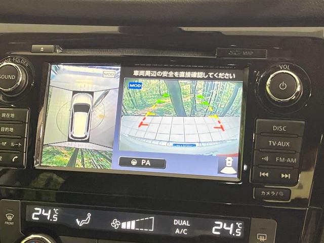 エクストレイル ２０Ｘ　ハイブリッド　４ＷＤ　メーカーナビ　アラウンドビューモニター　エマージェンシーブレーキ　パワーバックドア　ブラインドスポットモニター　クルーズコントロール　全席シートヒーター　ルーフレール　ＣＤ／ＤＶＤ／フルセグ（6枚目）