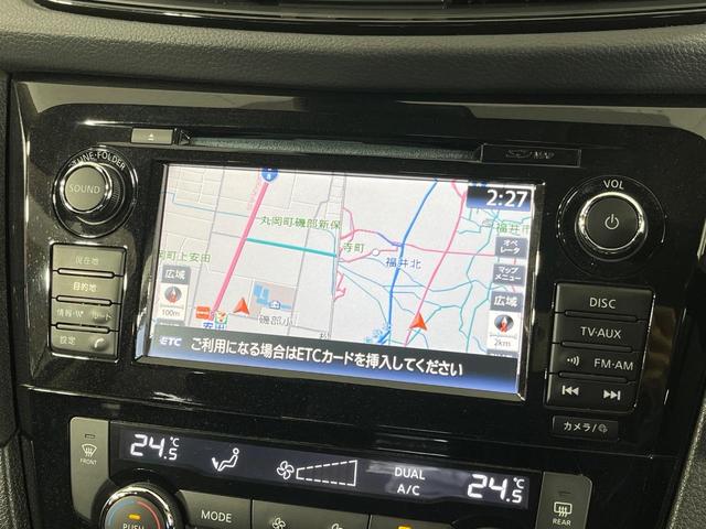 エクストレイル ２０Ｘ　ハイブリッド　４ＷＤ　メーカーナビ　アラウンドビューモニター　エマージェンシーブレーキ　パワーバックドア　ブラインドスポットモニター　クルーズコントロール　全席シートヒーター　ルーフレール　ＣＤ／ＤＶＤ／フルセグ（26枚目）