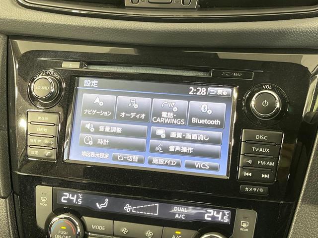 エクストレイル ２０Ｘ　ハイブリッド　４ＷＤ　メーカーナビ　アラウンドビューモニター　エマージェンシーブレーキ　パワーバックドア　ブラインドスポットモニター　クルーズコントロール　全席シートヒーター　ルーフレール　ＣＤ／ＤＶＤ／フルセグ（27枚目）
