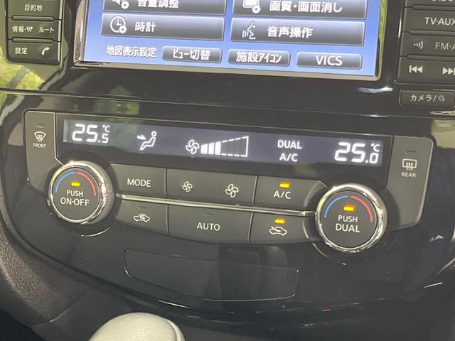 エクストレイル ２０Ｘ　ハイブリッド　４ＷＤ　メーカーナビ　アラウンドビューモニター　エマージェンシーブレーキ　パワーバックドア　ブラインドスポットモニター　クルーズコントロール　全席シートヒーター　ルーフレール　ＣＤ／ＤＶＤ／フルセグ（28枚目）