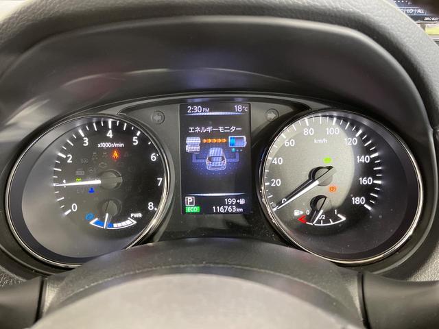 エクストレイル ２０Ｘ　ハイブリッド　４ＷＤ　メーカーナビ　アラウンドビューモニター　エマージェンシーブレーキ　パワーバックドア　ブラインドスポットモニター　クルーズコントロール　全席シートヒーター　ルーフレール　ＣＤ／ＤＶＤ／フルセグ（32枚目）
