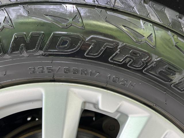 エクストレイル ２０Ｘ　ハイブリッド　４ＷＤ　メーカーナビ　アラウンドビューモニター　エマージェンシーブレーキ　パワーバックドア　ブラインドスポットモニター　クルーズコントロール　全席シートヒーター　ルーフレール　ＣＤ／ＤＶＤ／フルセグ（64枚目）