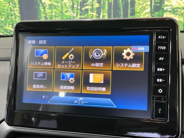 ルークス ハイウェイスター　Ｘ　４ＷＤ　純正９型ディスプレイオーディオ　パワースライドドア　アラウンドビューモニター　先進安全装置　ステアリングヒーター　前席シートヒーター　コーナーセンサー　ＬＥＤランプ　ＬＥＤフォグ　スマートキー（27枚目）