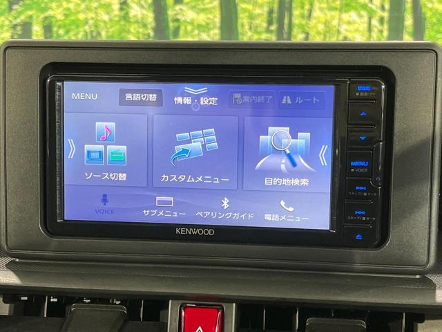 ライズ X SDナビ バックカメラ スマートアシスト コーナーセンサー ドライブレコーダー ETC Bluetooth LEDランプ オートハイビーム オートライト スマートキー ダイアル式エアコン CD再生(27枚目)