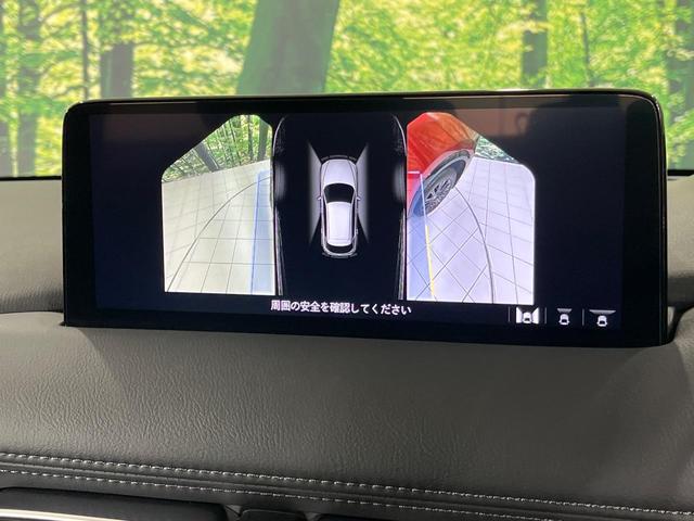 CX-5 25S スポーツアピアランス 純正10.25型ナビ 360度ビューモニタ パワーバックドア シートヒーター ブラインドスポットモニタ スマートブレーキサポート ETC パワーシート ステアリングヒーター ドラレコ コーナーセンサー(27枚目)
