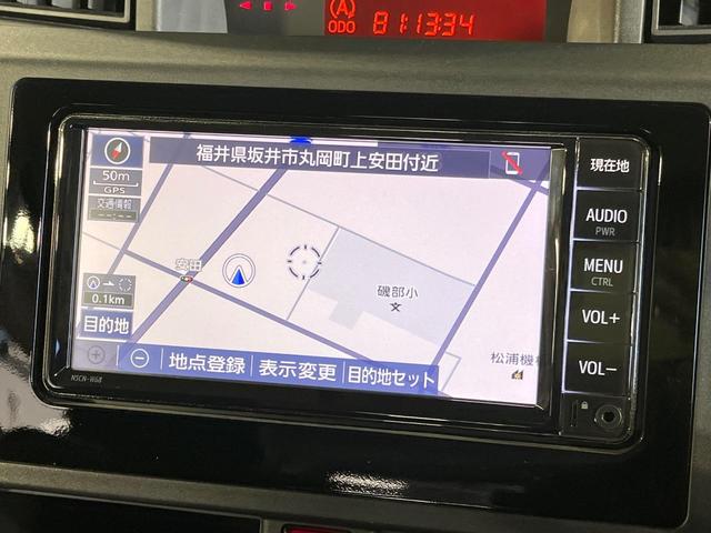 ルーミー X S 純正ナビ スマートアシスト バックカメラ パワースライドドア プッシュスタート シートヒーター ドライブレコーダー Bluetooth アイドリングストップ コーナーセンサー オートライト 禁煙車(26枚目)