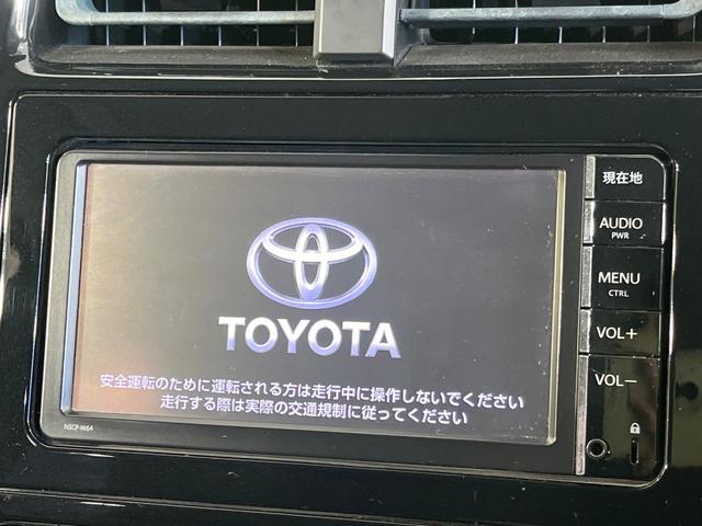 プリウス Sツーリングセレクション モデリスタフルエアロ 純正ナビ バックカメラ セーフティセンス レーダークルコン 前席シートヒーター 合皮シート LEDランプ LEDフォグ オートライト オートエアコン スマートキー 17インチAW(4枚目)