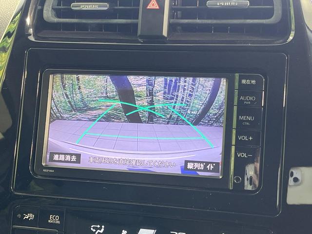 プリウス Sツーリングセレクション モデリスタフルエアロ 純正ナビ バックカメラ セーフティセンス レーダークルコン 前席シートヒーター 合皮シート LEDランプ LEDフォグ オートライト オートエアコン スマートキー 17インチAW(5枚目)