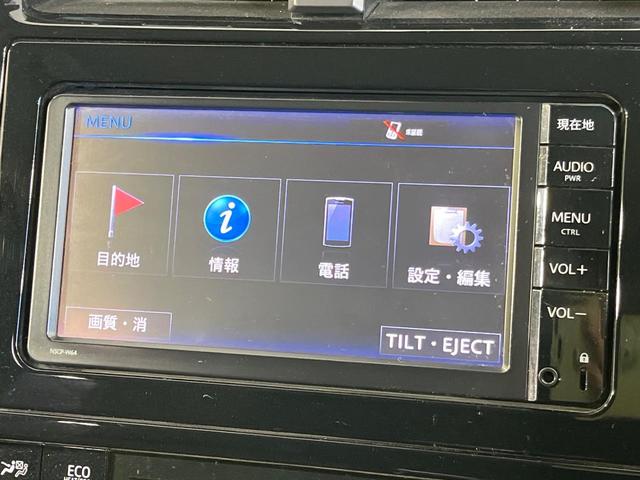 プリウス Sツーリングセレクション モデリスタフルエアロ 純正ナビ バックカメラ セーフティセンス レーダークルコン 前席シートヒーター 合皮シート LEDランプ LEDフォグ オートライト オートエアコン スマートキー 17インチAW(27枚目)