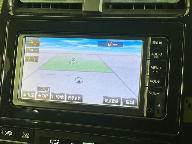 プリウス Sツーリングセレクション モデリスタフルエアロ 純正ナビ バックカメラ セーフティセンス レーダークルコン 前席シートヒーター 合皮シート LEDランプ LEDフォグ オートライト オートエアコン スマートキー 17インチAW(28枚目)