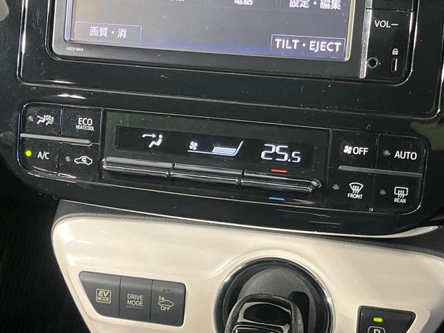 プリウス Sツーリングセレクション モデリスタフルエアロ 純正ナビ バックカメラ セーフティセンス レーダークルコン 前席シートヒーター 合皮シート LEDランプ LEDフォグ オートライト オートエアコン スマートキー 17インチAW(29枚目)