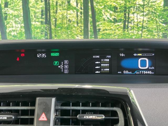 プリウス Sツーリングセレクション モデリスタフルエアロ 純正ナビ バックカメラ セーフティセンス レーダークルコン 前席シートヒーター 合皮シート LEDランプ LEDフォグ オートライト オートエアコン スマートキー 17インチAW(31枚目)
