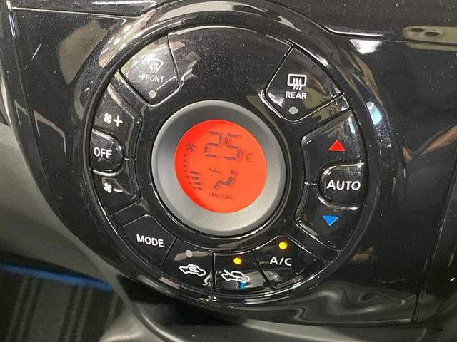 ノート e-パワー X 純正ナビ エマージェンシーブレーキ オートライト プッシュスタート オートエアコン 電子格納ミラー Bluetooth フルセグ ドアバイザー 電子格納ミラー 禁煙車 14インチアルミホイール(7枚目)