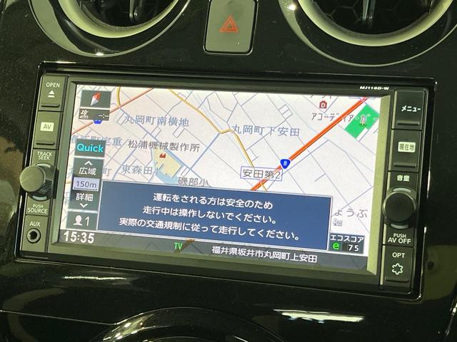 ノート e-パワー X 純正ナビ エマージェンシーブレーキ オートライト プッシュスタート オートエアコン 電子格納ミラー Bluetooth フルセグ ドアバイザー 電子格納ミラー 禁煙車 14インチアルミホイール(26枚目)