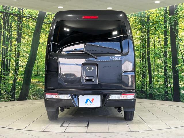 ハイゼットカーゴ クルーズターボSAIII 4WD メモリーナビ バックカメラ スマートアシスト3 コーナーセンサー ターボ ETC LEDランプ LEDフォグ オートハイビーム Bluetooth CD/DVD/フルセグ ダイアル式エアコン(16枚目)