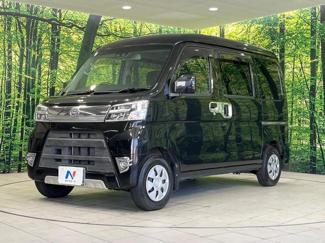 ハイゼットカーゴ クルーズターボSAIII 4WD メモリーナビ バックカメラ スマートアシスト3 コーナーセンサー ターボ ETC LEDランプ LEDフォグ オートハイビーム Bluetooth CD/DVD/フルセグ ダイアル式エアコン(45枚目)