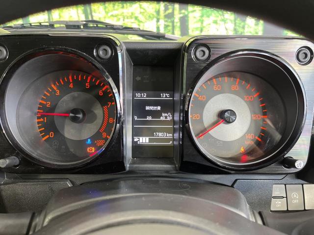 ジムニー XL 4WD ターボ MT車 セーフティサポート 禁煙車 SDナビ フルセグTV DVD再生 Bluetooth 前席シートヒーター キーレスエントリー オートエアコン オートライト ダウンヒルアシスト(30枚目)