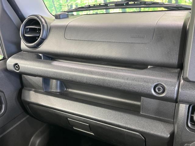 ジムニー XL 4WD ターボ MT車 セーフティサポート 禁煙車 SDナビ フルセグTV DVD再生 Bluetooth 前席シートヒーター キーレスエントリー オートエアコン オートライト ダウンヒルアシスト(39枚目)