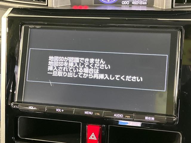 ルーミー カスタムG-T 純正9型ナビ 両側パワースライドドア ターボ バックカメラ スマートアシスト2 クルーズコントロール 前席シートヒーター ETC LEDランプ LEDフォグ オートライト オートエアコン スマートキー(27枚目)
