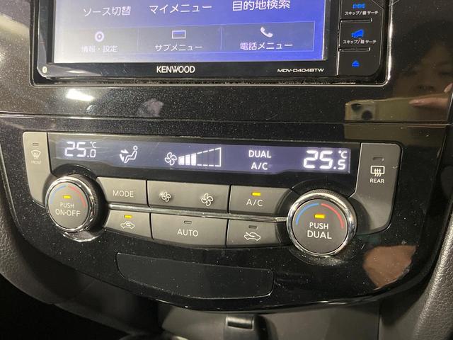 エクストレイル 20X エマージェンシーブレーキパッケージ 4WD メモリーナビ エマージェンシーブレーキ コーナーセンサー シートヒーター ダウンヒルアシスト LEDランプ フロントフォグ オートライト デュアルエアコン インテリジェントキー CD/DVD(29枚目)