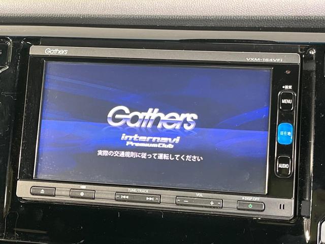 N-WGNカスタム G・ターボパッケージ 純正ナビ バックカメラ ターボ シティブレーキアクティブシステム クルーズコントロール ETC ドライブレコーダー パドルシフト HIDランプ LEDフォグ オートライト オートエアコン スマートキー(3枚目)