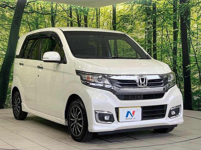 N-WGNカスタム G・ターボパッケージ 純正ナビ バックカメラ ターボ シティブレーキアクティブシステム クルーズコントロール ETC ドライブレコーダー パドルシフト HIDランプ LEDフォグ オートライト オートエアコン スマートキー(17枚目)