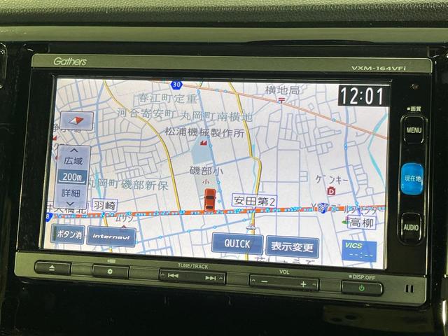 N-WGNカスタム G・ターボパッケージ 純正ナビ バックカメラ ターボ シティブレーキアクティブシステム クルーズコントロール ETC ドライブレコーダー パドルシフト HIDランプ LEDフォグ オートライト オートエアコン スマートキー(26枚目)