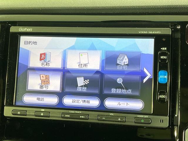N-WGNカスタム G・ターボパッケージ 純正ナビ バックカメラ ターボ シティブレーキアクティブシステム クルーズコントロール ETC ドライブレコーダー パドルシフト HIDランプ LEDフォグ オートライト オートエアコン スマートキー(27枚目)
