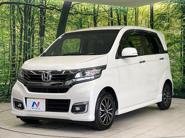 N-WGNカスタム G・ターボパッケージ 純正ナビ バックカメラ ターボ シティブレーキアクティブシステム クルーズコントロール ETC ドライブレコーダー パドルシフト HIDランプ LEDフォグ オートライト オートエアコン スマートキー(48枚目)