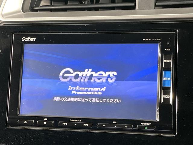 フィットハイブリッド Sパッケージ 4WD 純正ナビ バックカメラ シティブレーキサポート ETC Bluetooth フルセグ オートライト プッシュスタート 純正15インチAW クルーズコントロール 電子格納ミラー 横滑り防止装置(3枚目)
